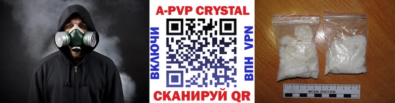 Где продают наркотики Кирс Каннабис Alpha-PVP ГАШ Метадон КОКАИН
