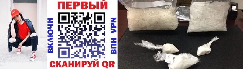 Амфетамин Premium  где купить наркоту  Кирс 