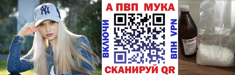 Alfa_PVP Соль Кирс