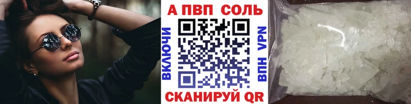 мориарти клад  Кирс  APVP Crystall  omg маркетплейс 