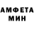 МДМА Molly Din GA