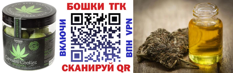 даркнет сайт  Кирс  Canna-Cookies конопля 