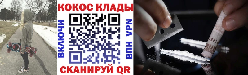 мега ТОР  мориарти Telegram  Кирс  Cocaine Эквадор  хочу наркоту 