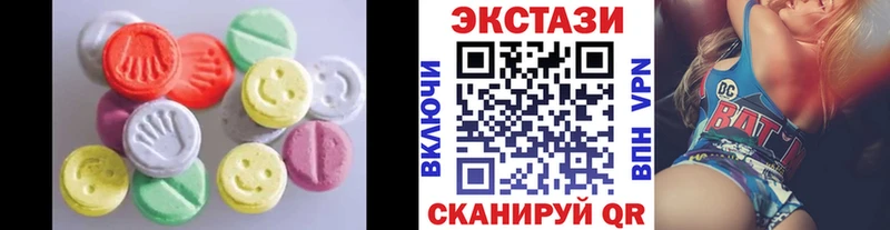 ЭКСТАЗИ диски  Кирс 