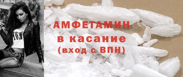тгк Слюдянка
