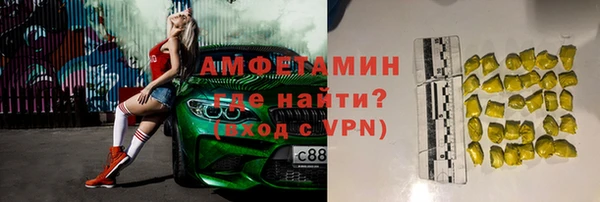 эйфоретик Навашино