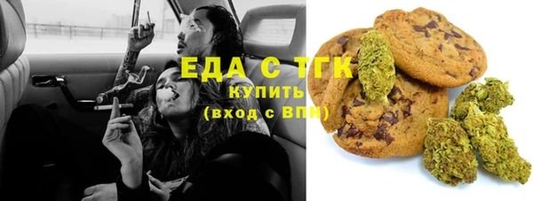 тгк Наволоки