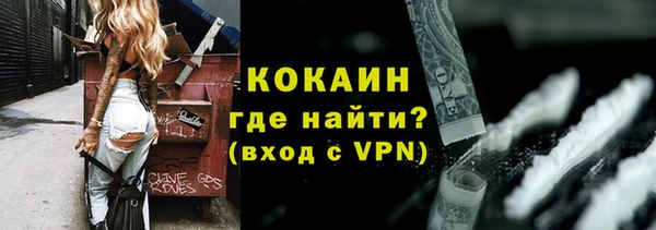 тгк Наволоки