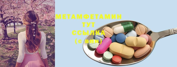 эйфоретик Навашино