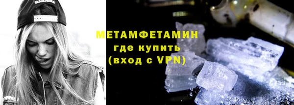 меф VHQ Надым