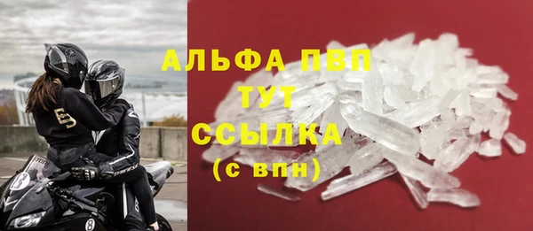 эйфоретик Навашино