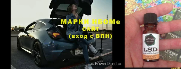 эйфоретик Навашино
