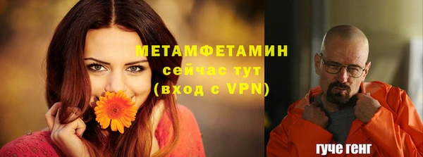 тгк Наволоки