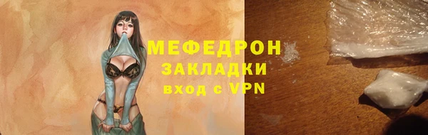 тгк Наволоки