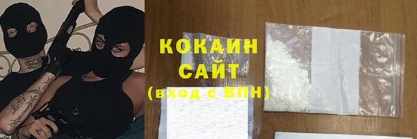 эйфоретик Навашино
