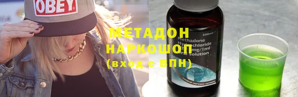 тгк Наволоки