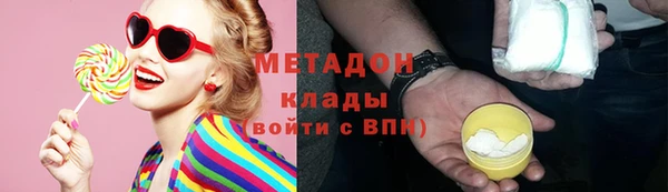 мескалин Снежногорск