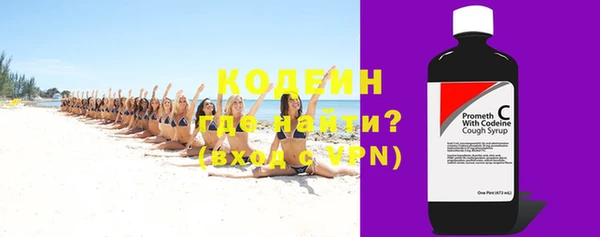 тгк Наволоки