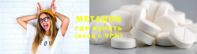 тгк Наволоки