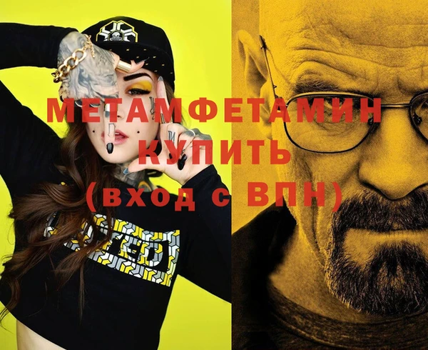 меф VHQ Надым