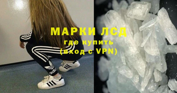 тгк Наволоки