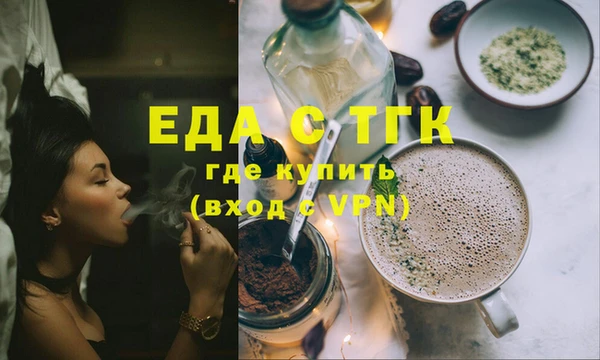 эйфоретик Навашино