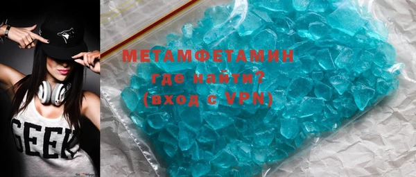 тгк Наволоки