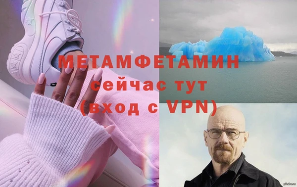 меф VHQ Надым