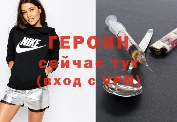 эйфоретик Навашино