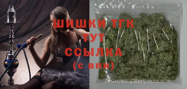 эйфоретик Навашино