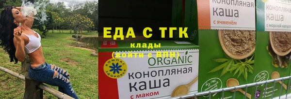 меф VHQ Надым