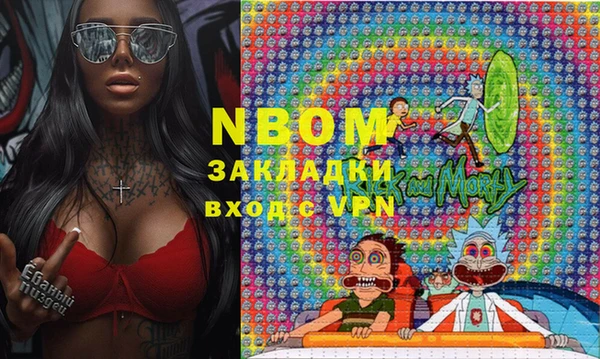эйфоретик Навашино