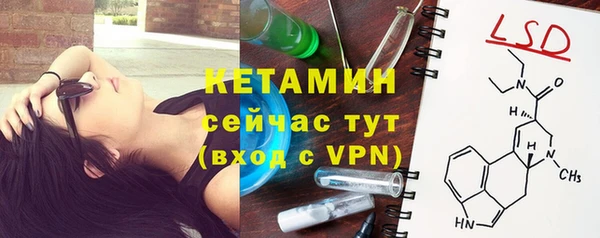 эйфоретик Навашино