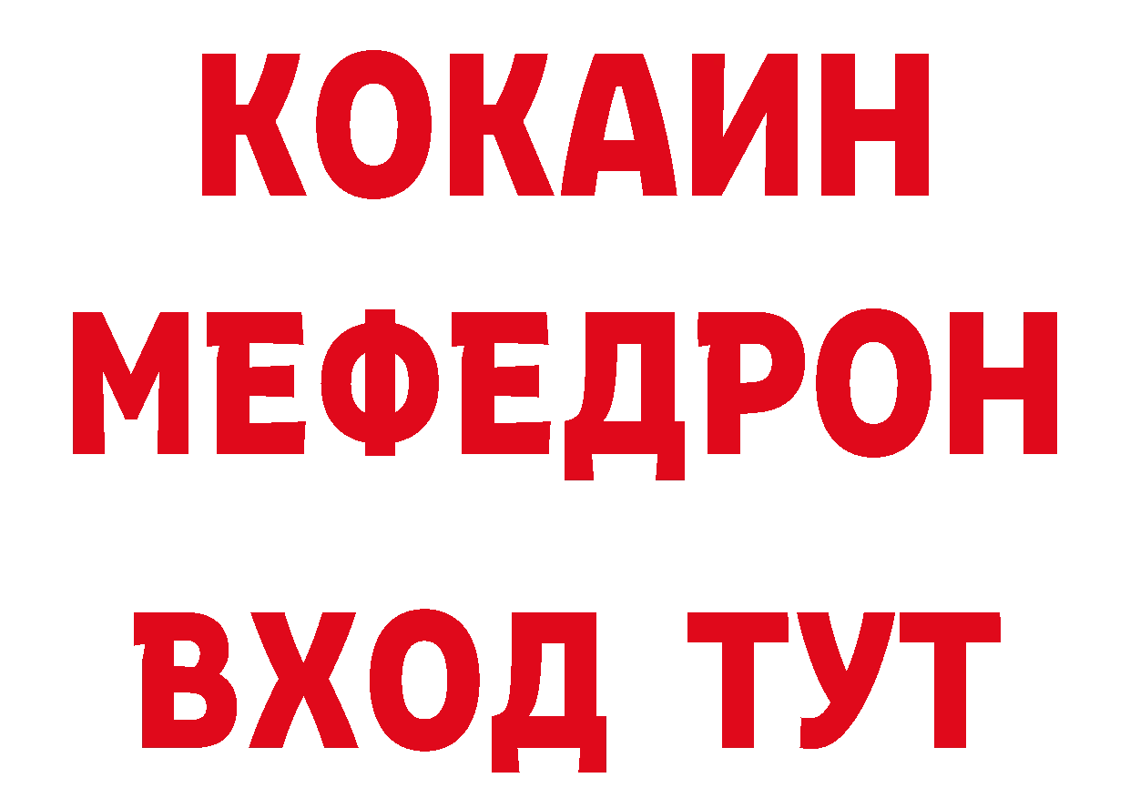 Где продают наркотики? площадка формула Кирс