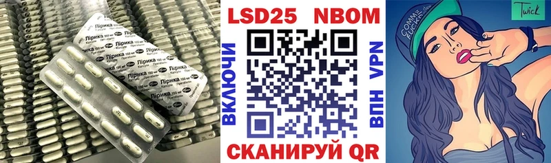 LSD-25 экстази ecstasy Кирс