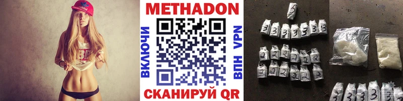 Метадон мёд  кракен tor  Кирс  продажа наркотиков 