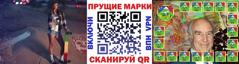 МЕГА зеркало  Кирс  Наркотические марки 1500мкг 