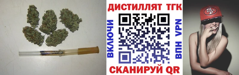 Дистиллят ТГК концентрат  дарнет шоп  гидра как войти  Кирс 