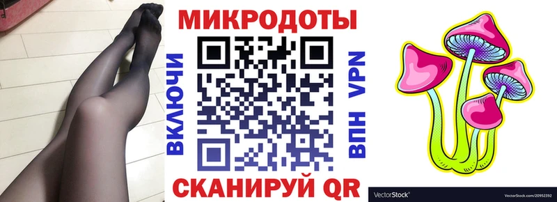 Галлюциногенные грибы ЛСД  Кирс 
