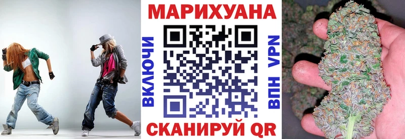 площадка официальный сайт  Кирс  МАРИХУАНА сатива  купить  